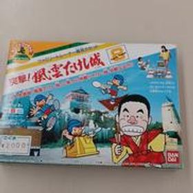ファミリートレーナーシリーズ8突撃! 風雲たけし城 ファミリートレーナーシリーズ8 バンダイ