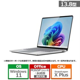 マイクロソフト(Microsoft)のマイクロソフト Surface Laptop 第7世代 プラチナ 13.8型 Z(ノートPC)