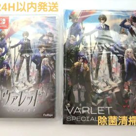 【新品未開封】ヴァレット SPECIAL MINI ALBUM付 24H以内発送