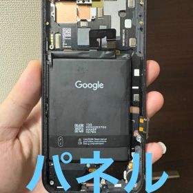 Google Pixel 9a パネルのみ
