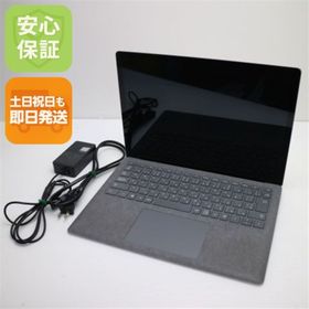 マイクロソフト(Microsoft)の超美品 Surface Laptop 3 13.5 i5 8GB 128GB 中古 M666(ノートPC)