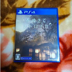 プレイステーション4(PlayStation4)のPS4 春ゆきてレトロチカ(家庭用ゲームソフト)