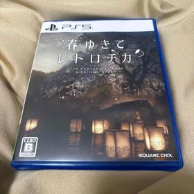 プレイステーション(PlayStation)の春ゆきてレトロチカ(家庭用ゲームソフト)