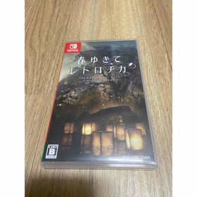 スクウェアエニックス(SQUARE ENIX)の春ゆきてレトロチカ(家庭用ゲームソフト)