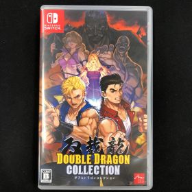 ダブルドラゴンコレクション Switch 新品 5,250円 中古 5,900円