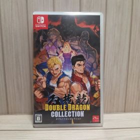 ダブルドラゴンコレクション Switch 新品 5,250円 中古 5,900円