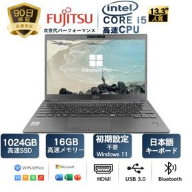 LIFEBOOK U9311 新品 32,800円 中古 13,800円 | ネット最安値の価格