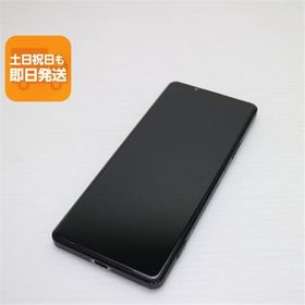 Xperia PRO-I 中古 55,000円 | ネット最安値の価格比較 プライスランク