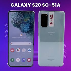 ギャラクシー(Galaxy)のSamsung Galaxy S20 5G SC-51A ブルー 128GB(スマートフォン本体)