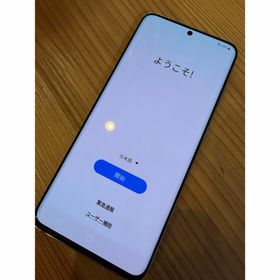 ギャラクシー(Galaxy)のGalaxy S20 5G SC-51A(スマートフォン本体)