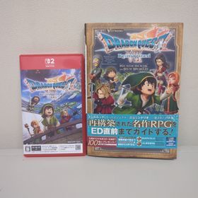 ニンテンドースイッチ(Nintendo Switch)のドラゴンクエストVII Reimagined/ガイドブック/2点セット(家庭用ゲームソフト)