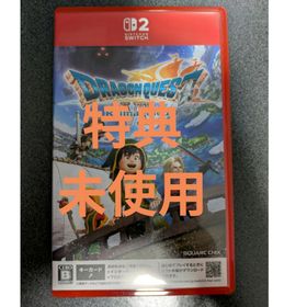 スクウェアエニックス(SQUARE ENIX)の【Switch2】ドラゴンクエストVII Reimagined(家庭用ゲームソフト)