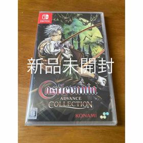 Castlevania Advance Collection キャッスルヴァニア(家庭用ゲームソフト)