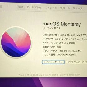 APPLE MacBook Pro 2015 mid MJLQ2J/A