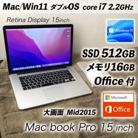 i7/16g/SSD512 MacBookPro15 Office Win11