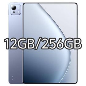【新品未開封】XIAOMI Pad 7 Ultra 12GB/256GB 中国版(タブレット)