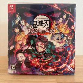 鬼滅の刃 ヒノカミ血風譚 Nintendo Switch フィギュア付数量限定版