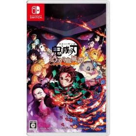 鬼滅の刃 ヒノカミ血風譚 - Switch
