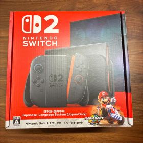 【新品未開封】Nintendo Switch2 マリオカートワールドセット日本語