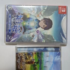 神箱 - Mythology of Cube - SW版 新品 特典CD付き