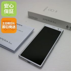 ソニー(SONY)の超美品 SIMフリー Xperia 8 Lite ホワイト M333(スマートフォン本体)