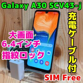 SIMフリー 本体 Galaxy A30 SCV43-j 64GB 124G3