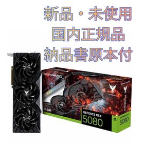 【新品】RTX 5080 Gainward Phoenix (購入証明原本付)(PCパーツ)