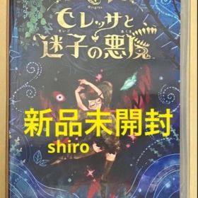新品 ベヨネッタ オリジンズ: セレッサと迷子の悪魔 Switch版 スイッチ