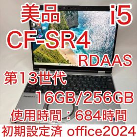 Let's note SR4 中古 126,600円 | ネット最安値の価格比較 プライスランク