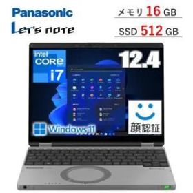 【新品・2営業日で発送】PANASONIC パナソニック CF-SR4B20AS Panasonic Lets note CF-SR4 Win11 Pro 12.4型 Core i7 16GB SSD 512GB Webカメラ有 Bluetooth v5.3