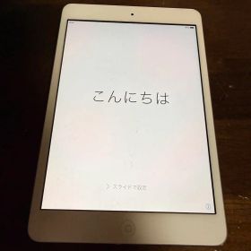 【動作確認済】iPad mini 第一世代 MD531J/A 16GB
