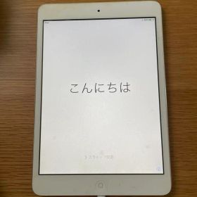 第1世代iPad mini Wi-Fi 16GB ホワイト&シルバーA1432