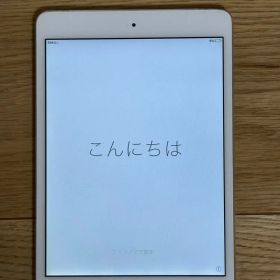iPad mini アイパッドミニ タブレット