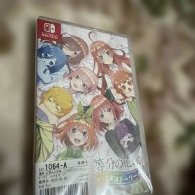 Switch 五等分の花嫁 ごとぱずストーリー 通常版