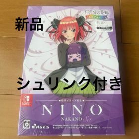 中野ニ乃セット ごとぱずストーリー 五等分の花嫁 スイッチ