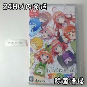 【新品未開封】五等分の花嫁 ごとぱずストーリー Switch 24H以内発送