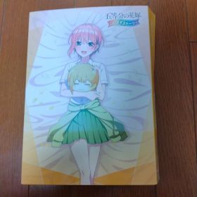 五等分の花ごとぱずストーリー 一花セット