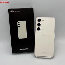 爆速発送Galaxy S23 256GB クリーム SC-51D docomo版SIMフリー