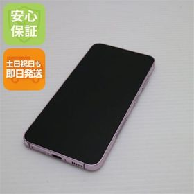 安心保証 超美品 SC-51D Galaxy S23 ラベンダー