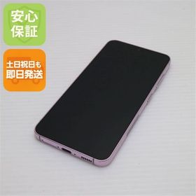 安心保証 超美品 SC-51D Galaxy S23 ラベンダー