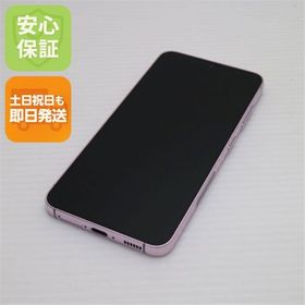 安心保証 超美品 SC-51D Galaxy S23 ラベンダー