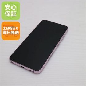 安心保証 美品 SC-51D Galaxy S23 ラベンダー