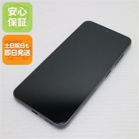 安心保証 美品 SC-51D Galaxy S23 ファントムブラック