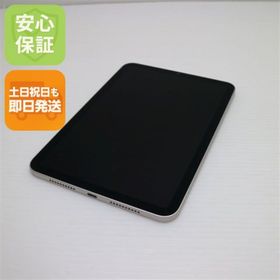 アイパッド(iPad)のiPad mini 第6世代 Wi-Fi 64GB スターライト M333(タブレット)