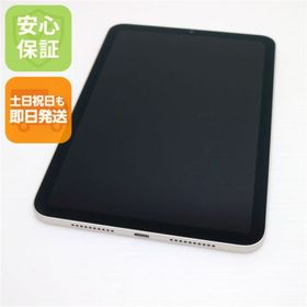 アイパッド(iPad)の新品同様 iPad mini 第6世代 Wi-Fi 64GB スターライト M888(タブレット)