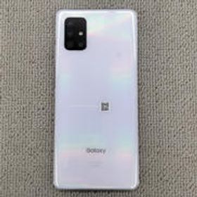 Galaxy A51 5G 中古 8,800円 | ネット最安値の価格比較 プライスランク