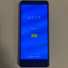BASIO KYV47 au uq
