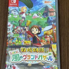 Switch 牧場物語 Let's!風のグランドバザール