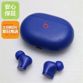 美品 Beats Studio Buds オーシャンブルー 本体 即日発送 土日祝発送OK あすつく 00000