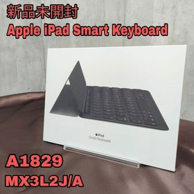 アップル(Apple)の新品未開封 Apple 純正 スマートキーボード MX3L2J/A A1829(PC周辺機器)